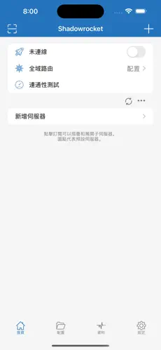 怎么爬梯子外上网7天试用android下载效果预览图